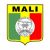 Мали